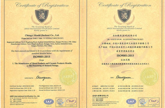 ISO 9001 certificate 