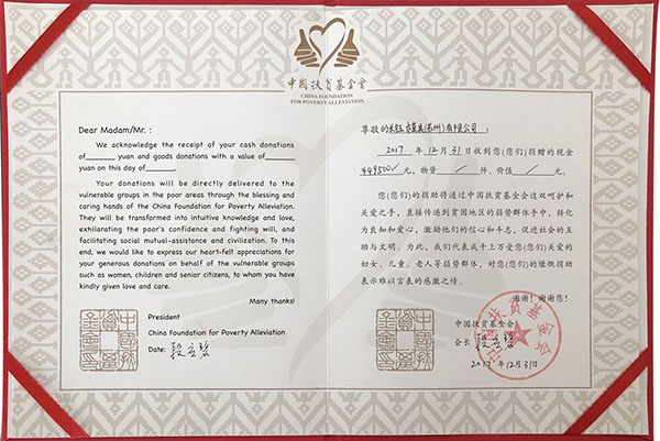 certificate of CFPA